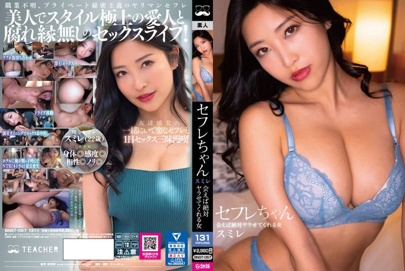 国产AV 皇家华人 RAS0160 逃课欲到色大叔 成人游戏指导Play 玖玖